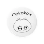 纈珠✝︎のNekokoォ Tin Badge