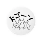 ネギトロの爆発キノコ Tin Badge