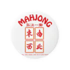 中華呪術堂（チャイナマジックホール）の【背面】MAHJONG【麻雀】 Tin Badge