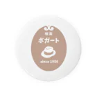 ハナのお店の喫茶ボガート Tin Badge