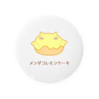 ハナのお店のメンダコレモンケーキ Tin Badge