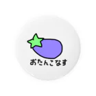 まるまる堂のおたんこなす Tin Badge