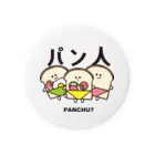 シメサバさんのお店のパン人 Tin Badge