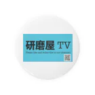 研磨屋TVアナのグッズの研磨屋TVオリジナルグッズ Tin Badge