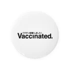 Vaccinated ワクチン接種（しました）のVaccinated(ワクチン接種しました) Tin Badge