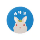 燈夜の自分用1 Tin Badge