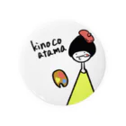 kinocoatamaのサブカルワゴン 🚚(7/12~7/23限定オープン)のkinocoのおみやげ (プチ) Tin Badge