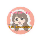 アンジェラ・ポヨのふわっち１ｔｈ　Anniversary Tin Badge