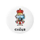 Crazy 2のCrazy 2 缶バッジ