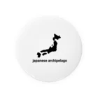 歯車デザインの日本列島 japan japanese 缶バッジ