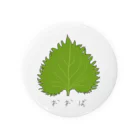 バンブーの大葉 Tin Badge