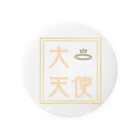 NYAaN様の怠惰なお店の大天使໒꒱ Tin Badge