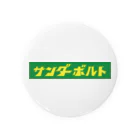 spring_treeのサンダーボルト 2.0 Tin Badge