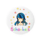 "Schönheit" シェーンハイトの海と水面の星 Tin Badge