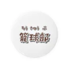 mojacomojacoの部活動シリーズ(籠球部・前面) Tin Badge