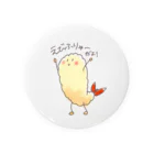 petit_chocoのえびふりゃー 缶バッジ