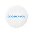 M-integrateのODORU AHOU （ブルー） 缶バッジ