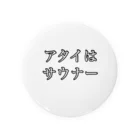 【Official】美容冒険家マスクドJのサウナー宣言シリーズ　アタイ Tin Badge