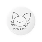 imoimoiのカワイコナン Tin Badge