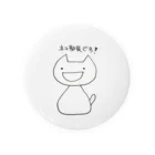 猫沢八郎商店@SUZURIのネコ部員です！ Tin Badge