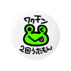 蓮乃上 みや🧠💖🆎のワクチン２回うったもん！ Tin Badge