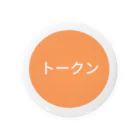 心理学のアレのトークン Tin Badge