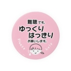 小春ラボの難聴バッジ　ガール　スプリングピンク Tin Badge