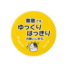 小春ラボの難聴バッジ　ウシさん　プティングイエロー Tin Badge