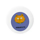 たまやの９月生まれの猫です。 Tin Badge