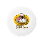 まめぞうのChildcare Tin Badge