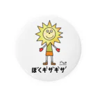 ハレマ ストアのギザギザ（黒文字） Tin Badge