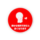 Moody Personのヘルプマーク補助 静かな場所 Tin Badge