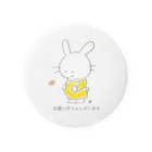 ピコたむのうさちゃんマタニティバッチ Tin Badge