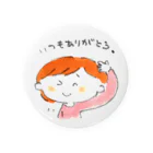 ほっこりデザインのいつもありがとう。 Tin Badge