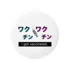 Rosalindのワクチン×ワクチン　２回摂取したよ Tin Badge