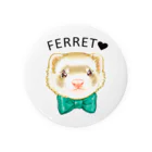 いちごだわし🐹のＦＥＲＲＥＴ♥バタースコッチ 缶バッジ