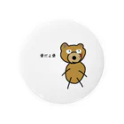 cardboardartzのヒグマの剛さん Tin Badge