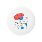 まなび屋本舗のあんまねこ Tin Badge