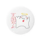 佐々木一人のワクワクたましい Tin Badge