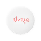 はりねずみのalways Tin Badge