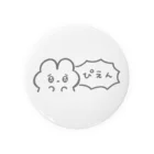 oroninetのぴえんなうさぎ！吹き出し Tin Badge