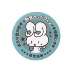 ワークステーション静岡の聴覚過敏うさぎ（チョコミント） Tin Badge