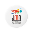 日本メダカ協会公式グッズショップの日本メダカ協会カラーロゴ 缶バッジ