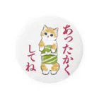 mofusandのいたわりにゃん 缶バッジ