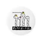 ドレメヒロコのニョキニョキ Tin Badge