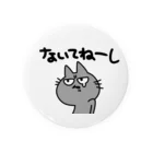 OYAMADAのないてねーし Tin Badge