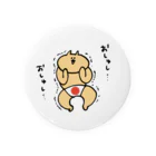 ぽよんぽよんのまだ見ぬお寿司に震えるﾈｺﾁｧﾝ Tin Badge