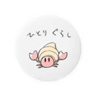 ozueccoのひとりぐらしのヤドカリくん Tin Badge