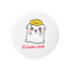 じゅわうまのこんがり本舗のむせび泣くじゅわうま犬 Tin Badge