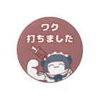 ペちっとんぇっと工房のいっかいめのワクチン Tin Badge